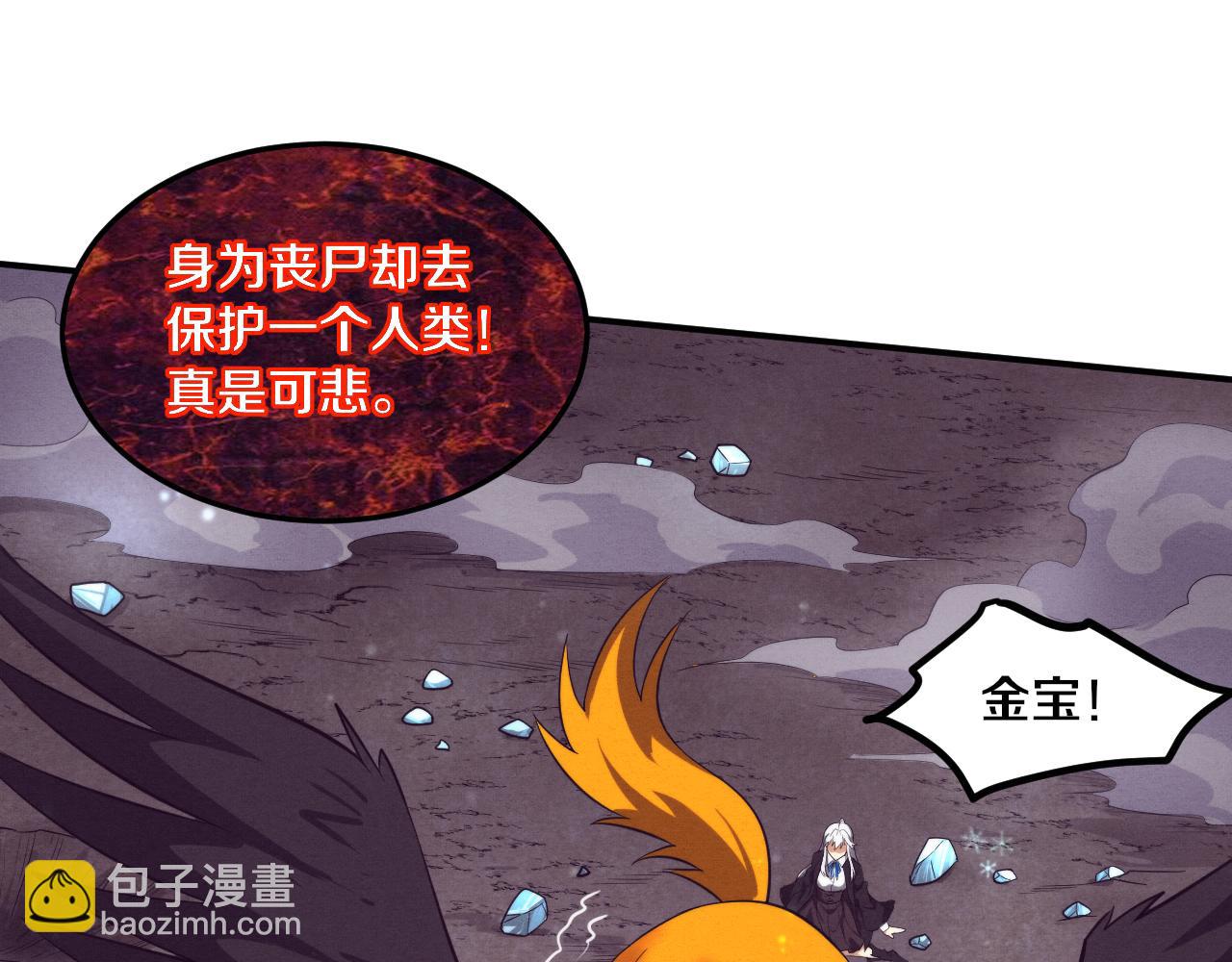 第124话 神秘组织天网(1/3)-第125话
