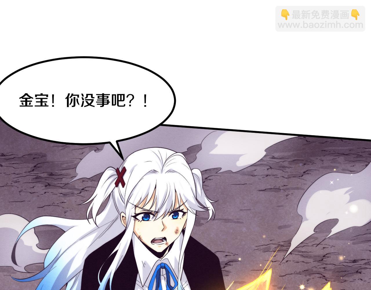 第124话 神秘组织天网(1/3)-第125话