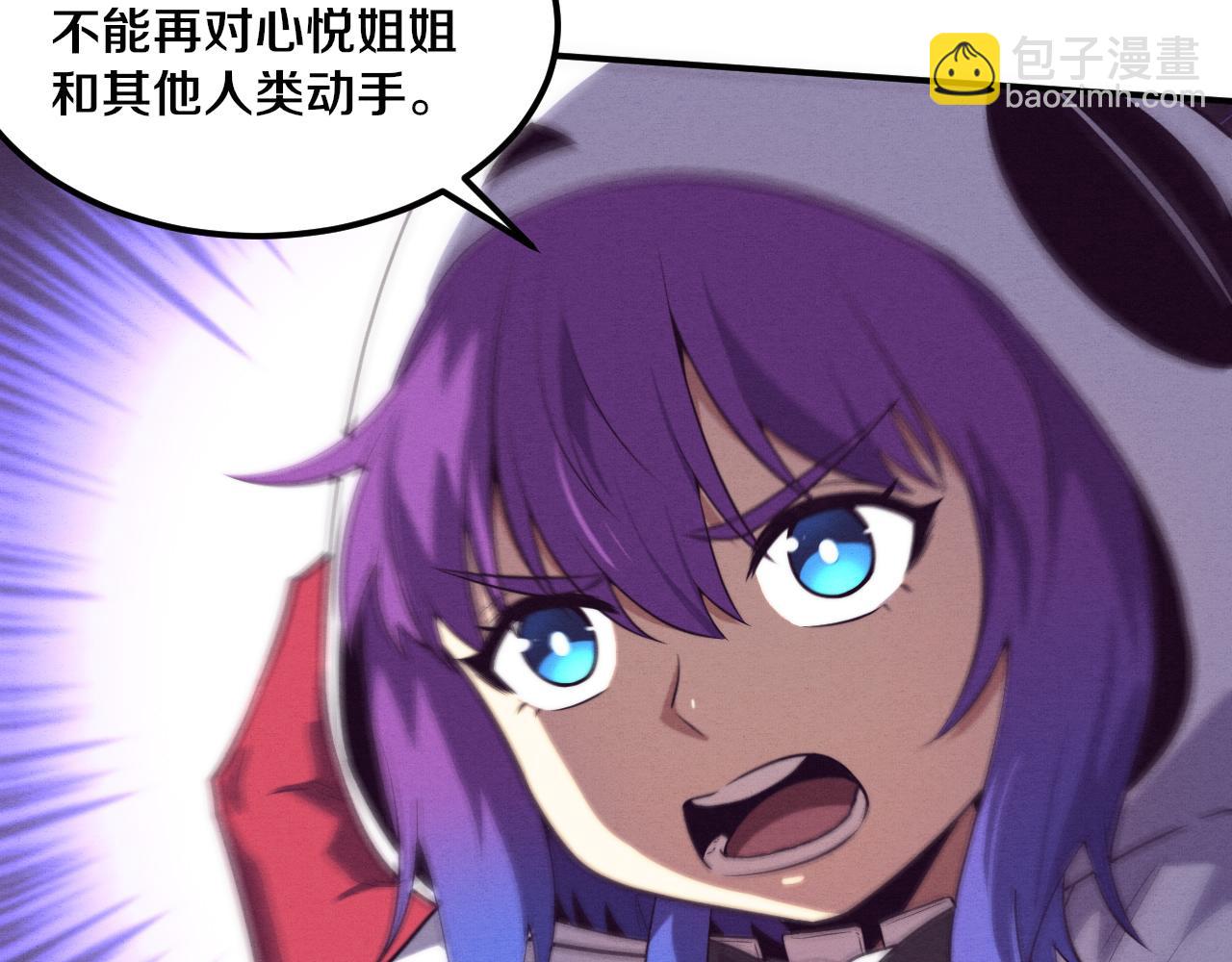 第124话 神秘组织天网(1/3)-第125话