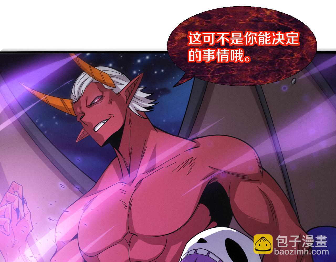第124话 神秘组织天网(1/3)-第125话