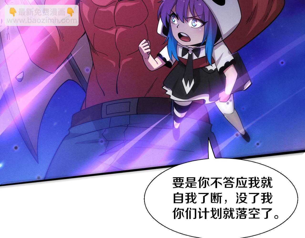 第124话 神秘组织天网(1/3)-第125话