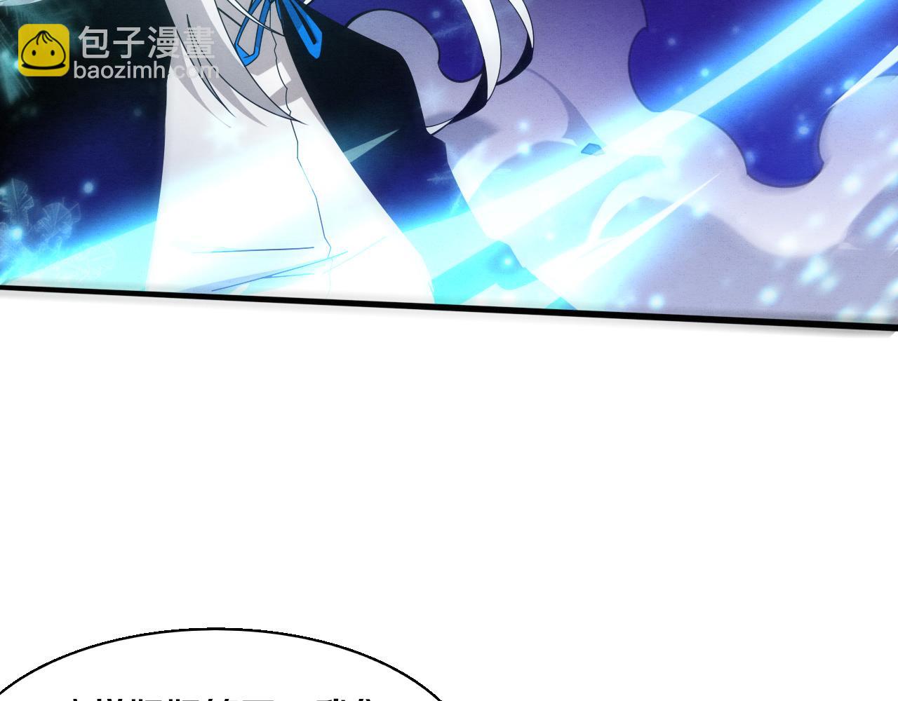 第124话 神秘组织天网(1/3)-第125话