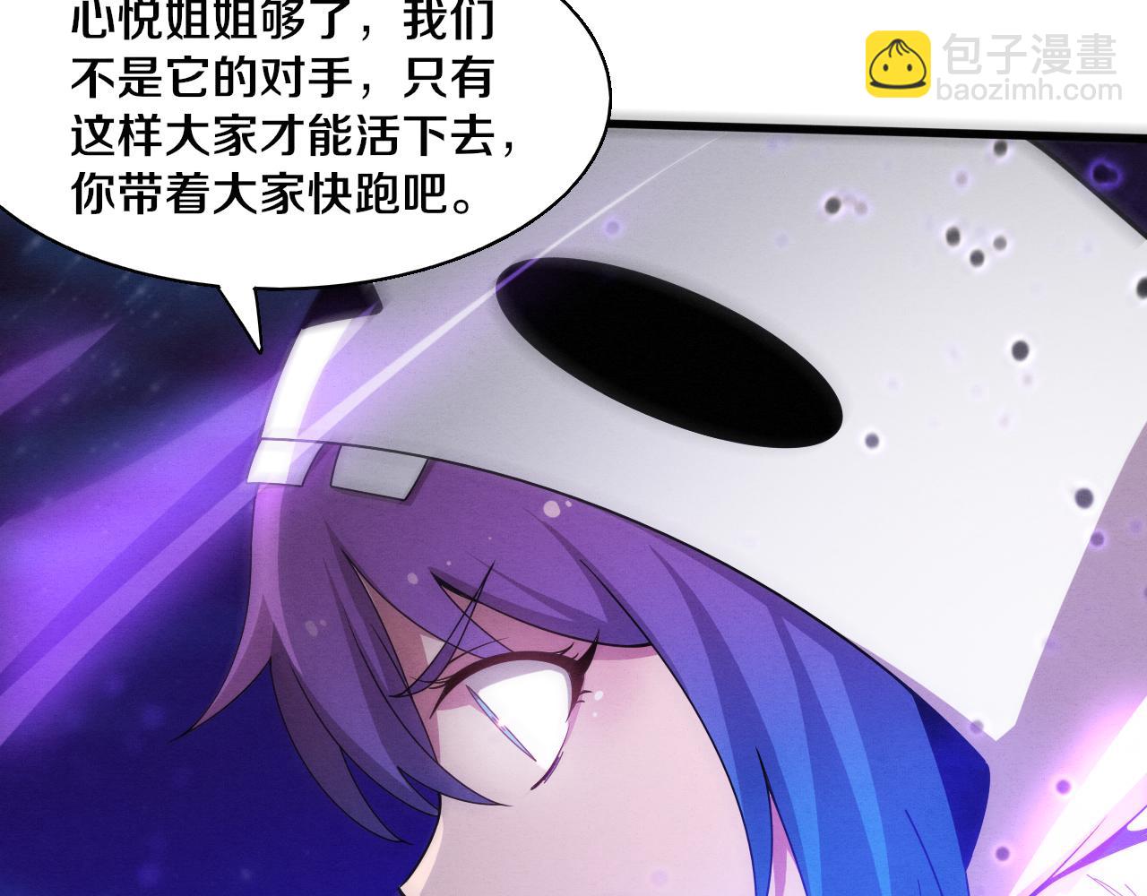 第124话 神秘组织天网(1/3)-第125话