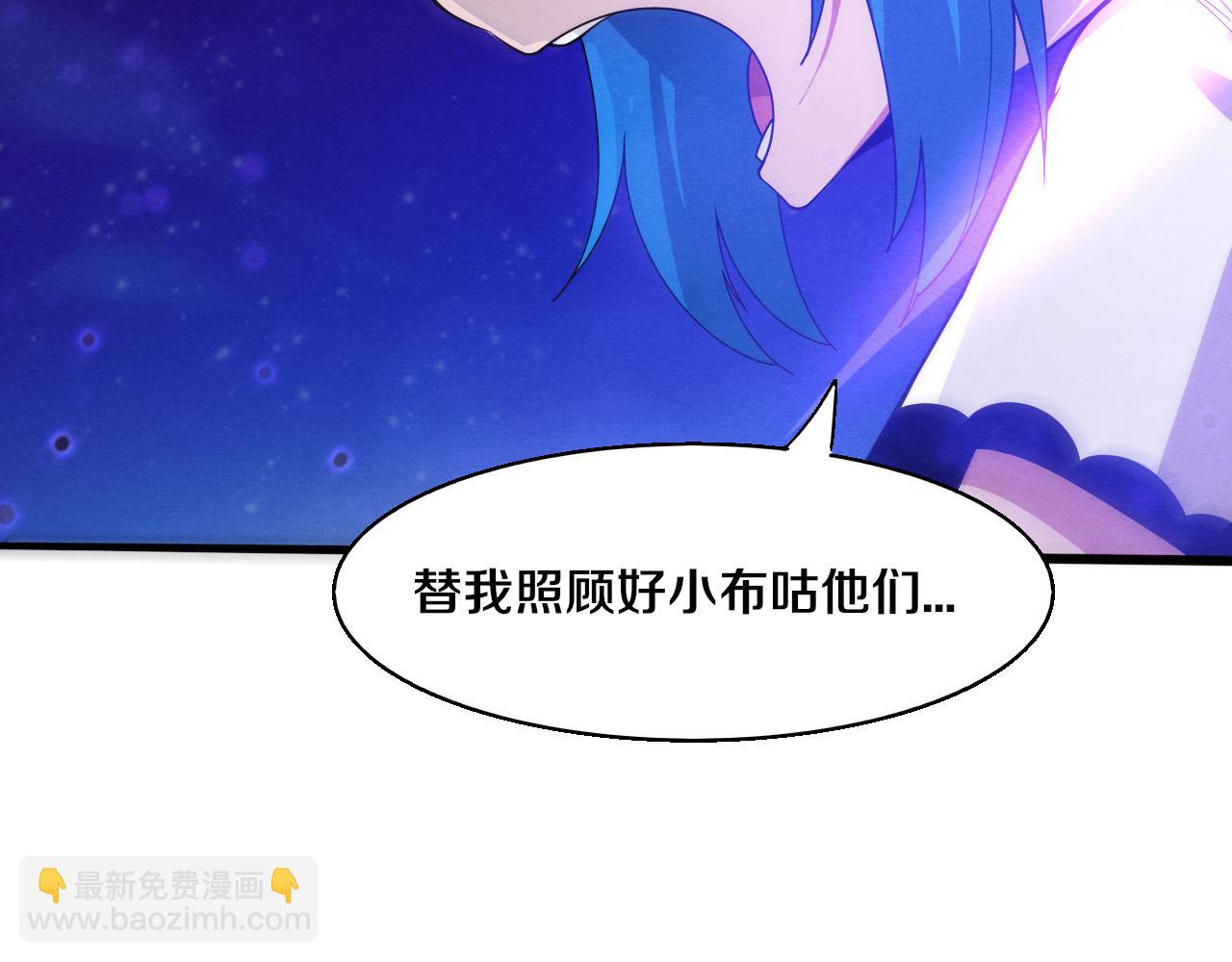 第124话 神秘组织天网(1/3)-第125话