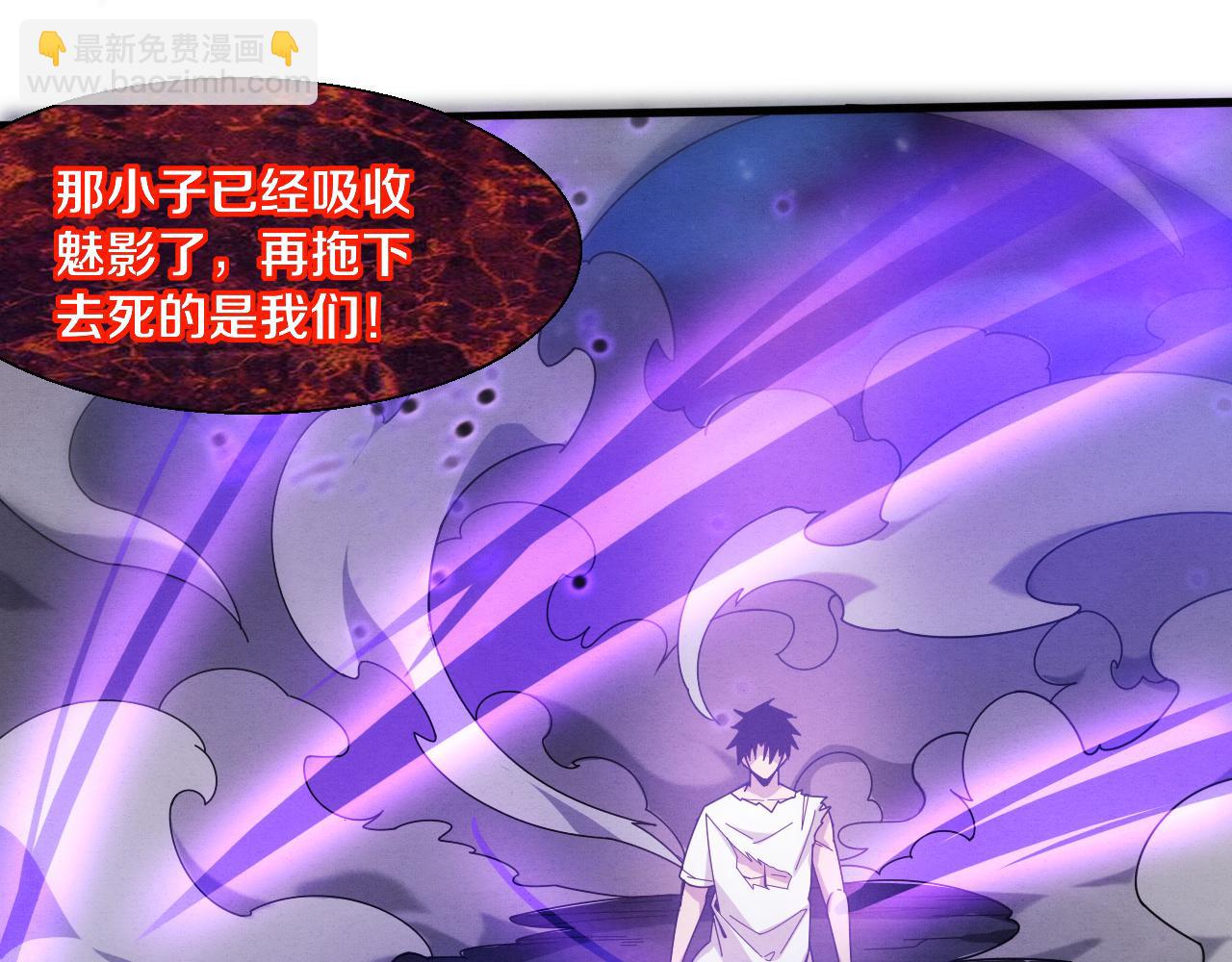 第124话 神秘组织天网(1/3)-第125话