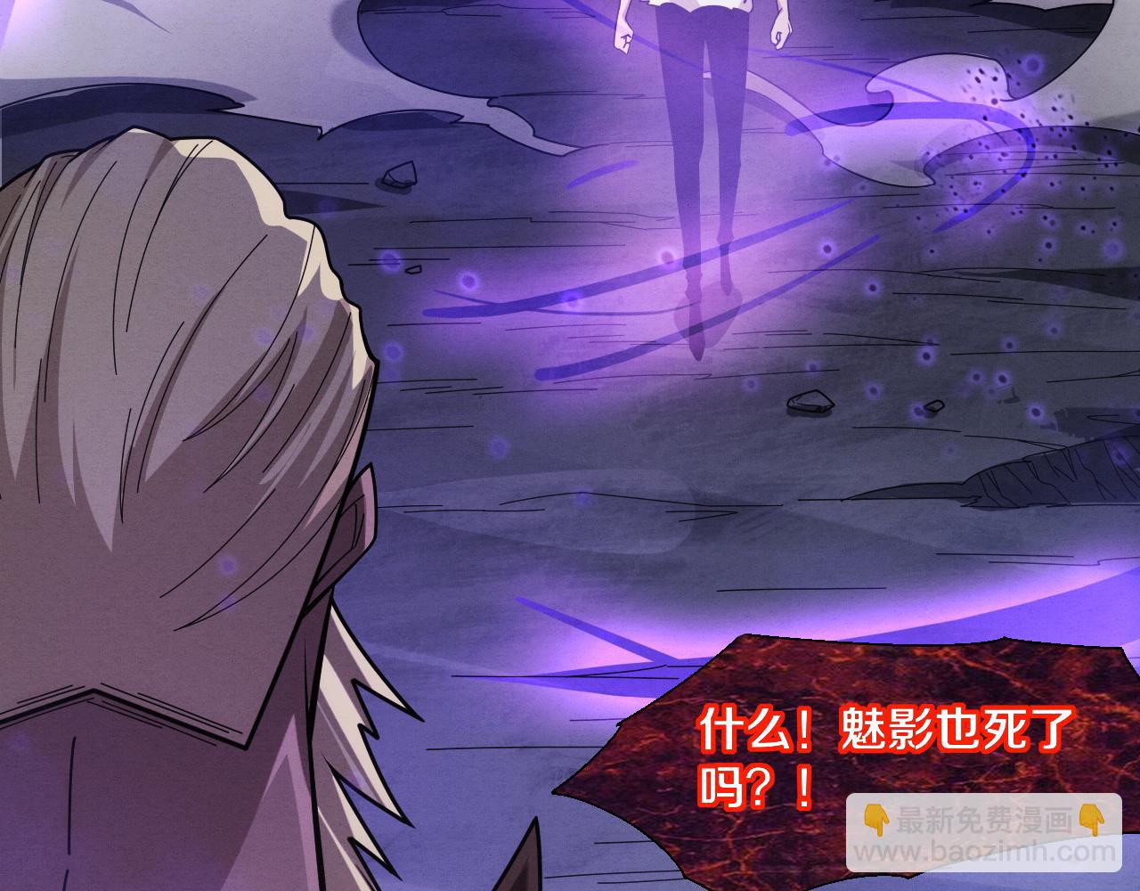 第124话 神秘组织天网(1/3)-第125话