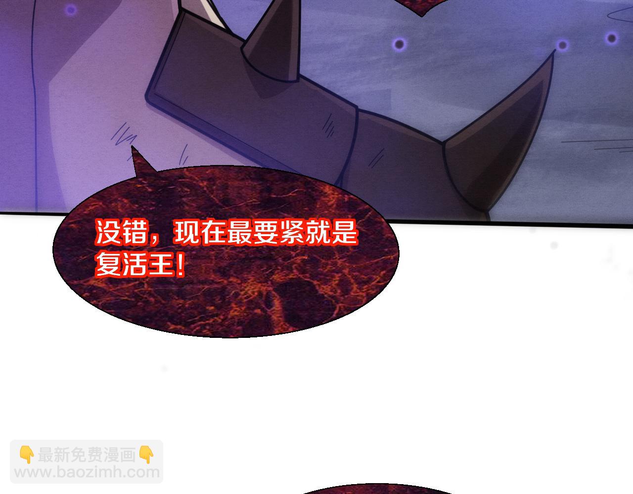 第124话 神秘组织天网(1/3)-第125话