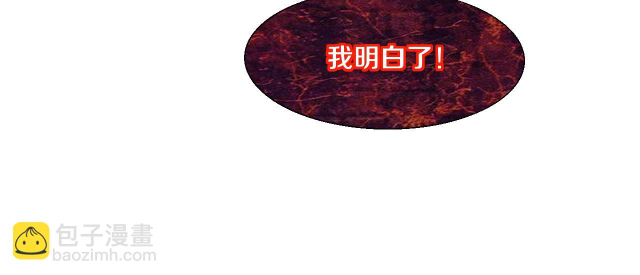 第124话 神秘组织天网(1/3)-第125话