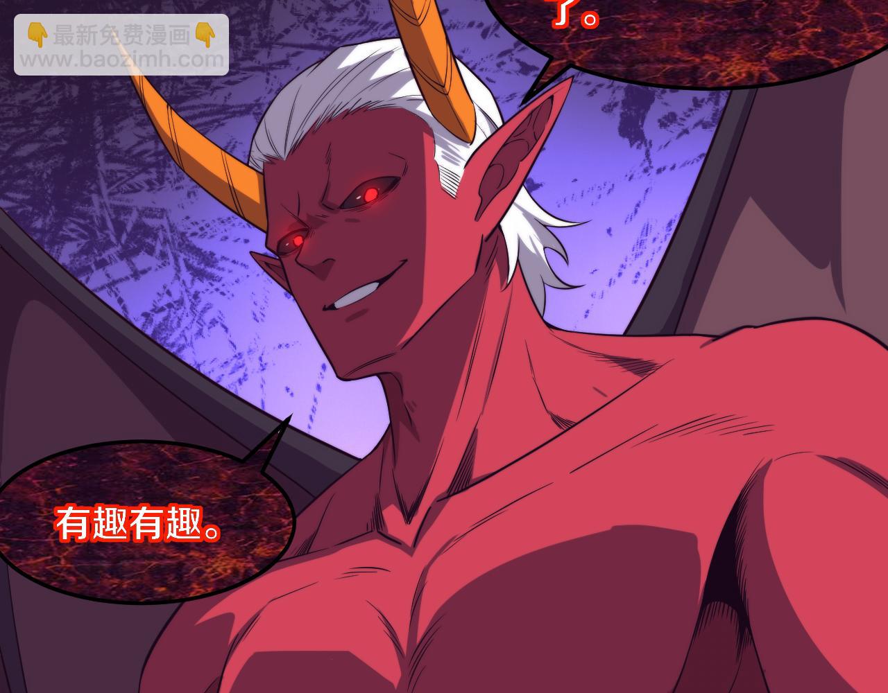 第124话 神秘组织天网(1/3)-第125话
