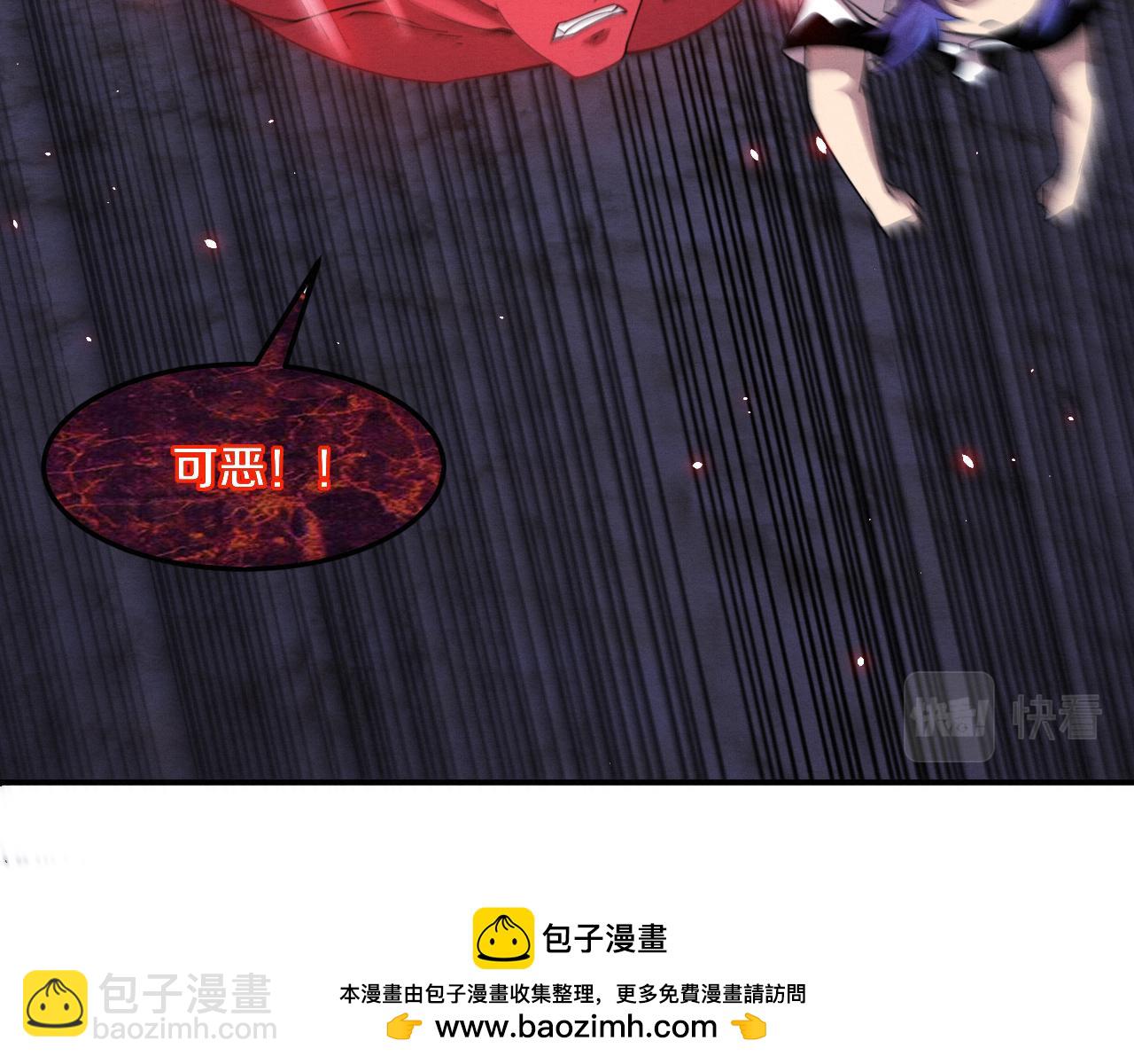 第124话 神秘组织天网(1/3)-第125话