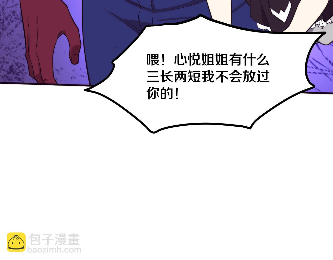 第124话 神秘组织天网(1/3)-第125话