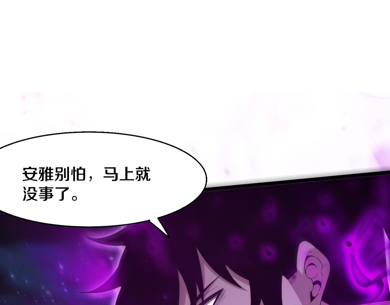 第126话 短暂的胜利(1/3)-第127话