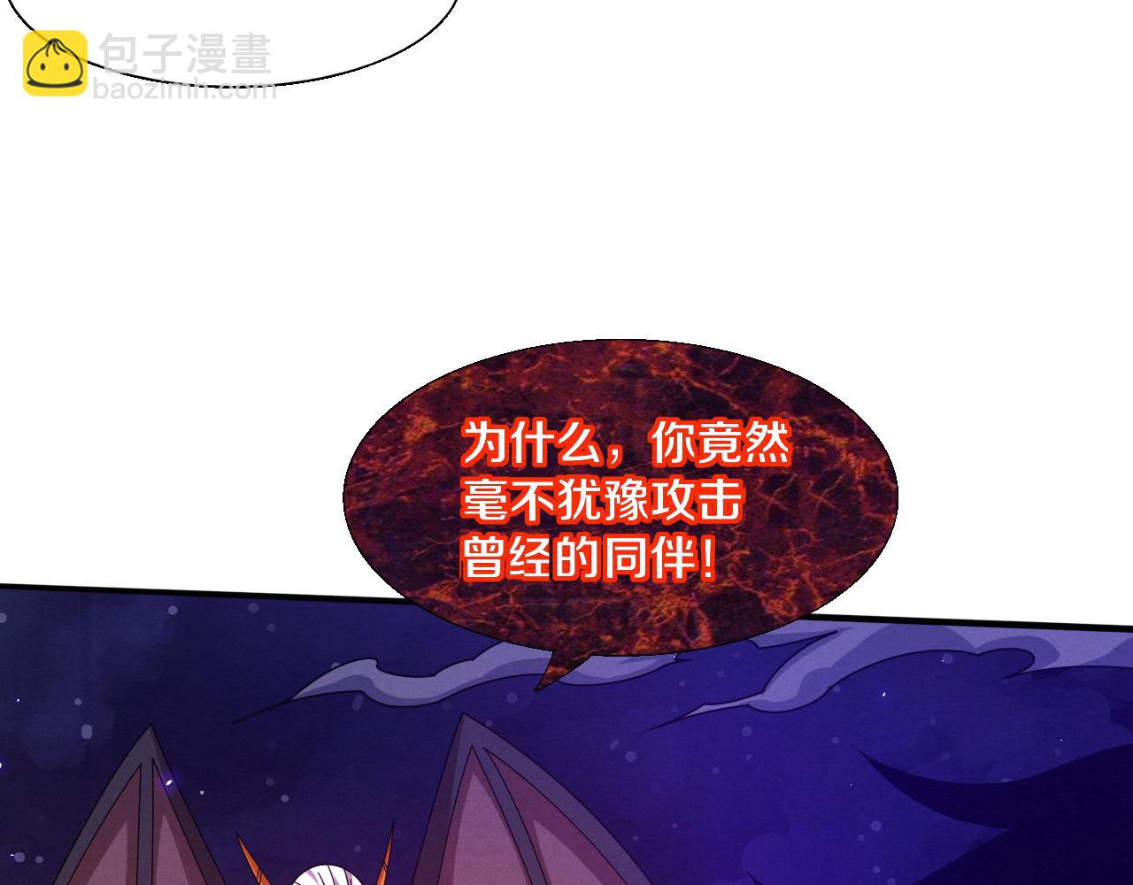 第126话 短暂的胜利(1/3)-第127话