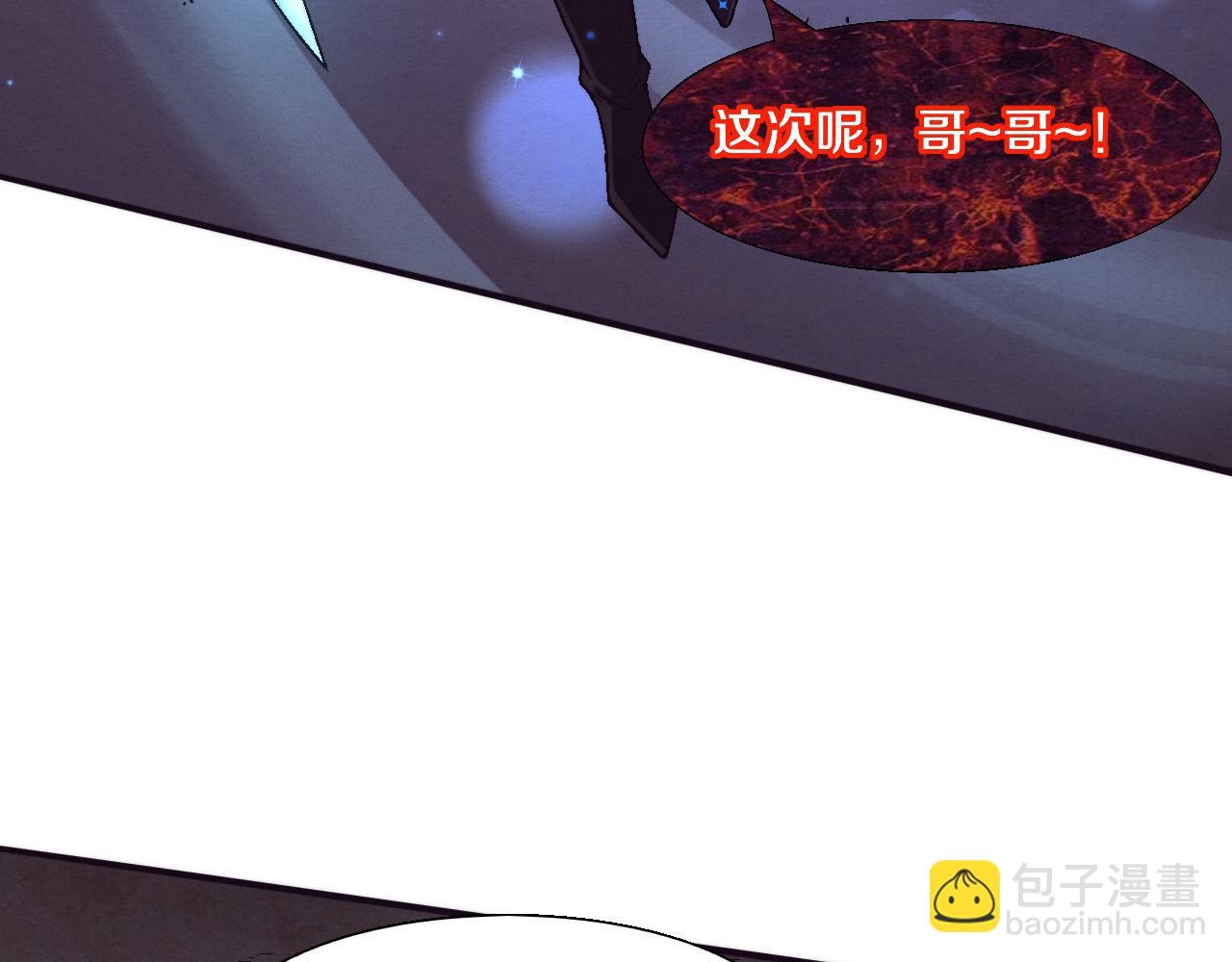 第126话 短暂的胜利(1/3)-第127话