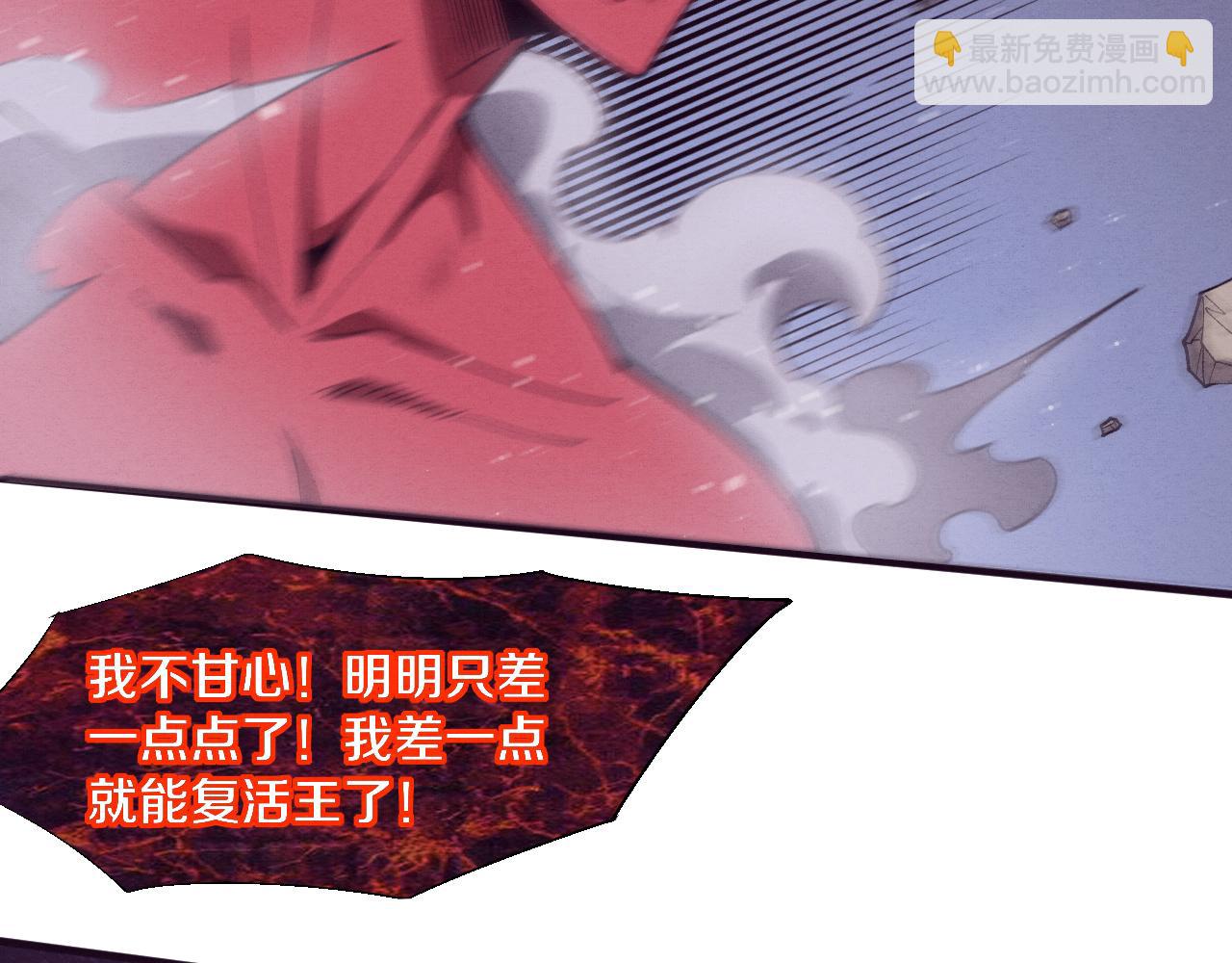 第126话 短暂的胜利(1/3)-第127话