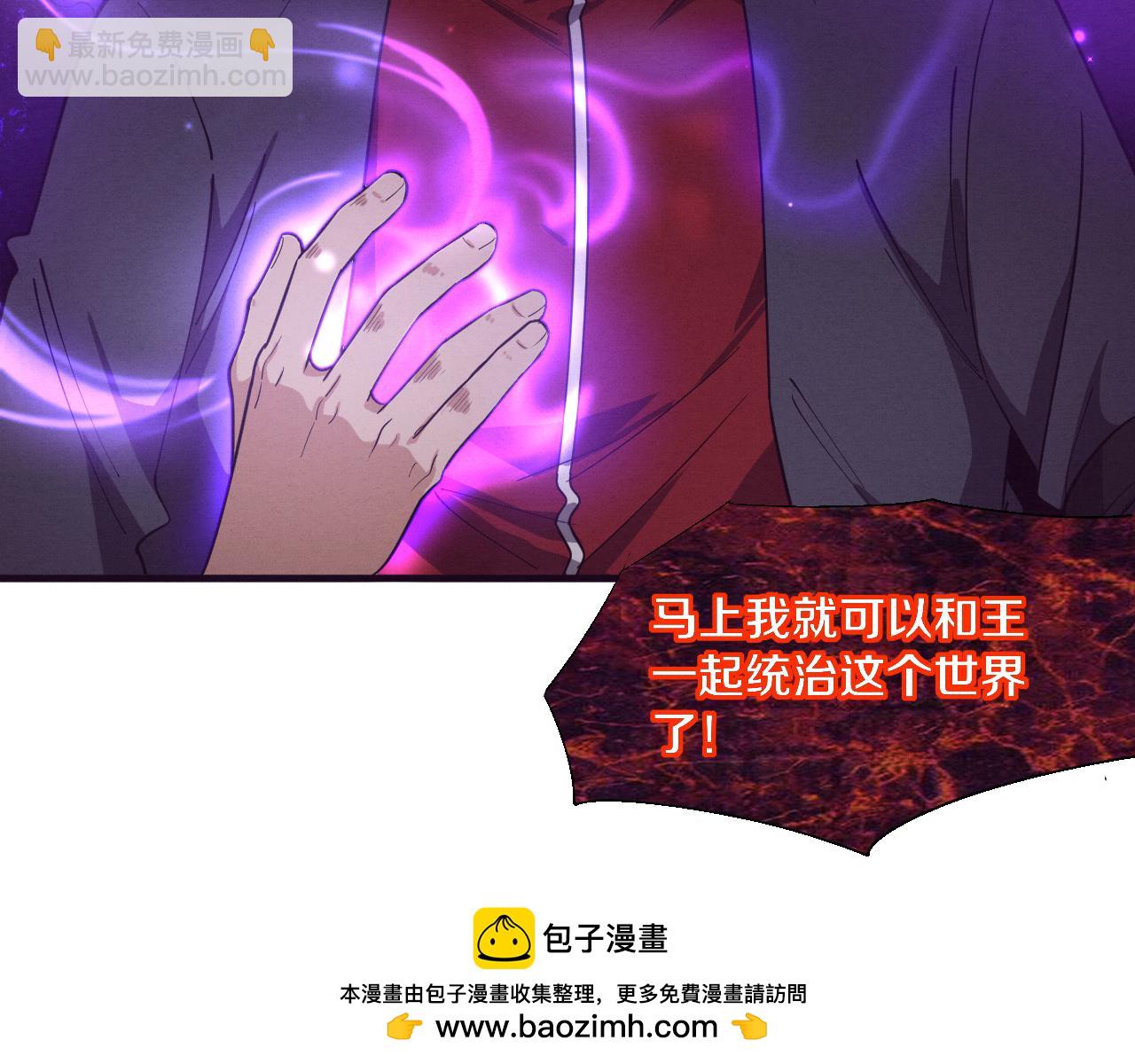 第126话 短暂的胜利(1/3)-第127话