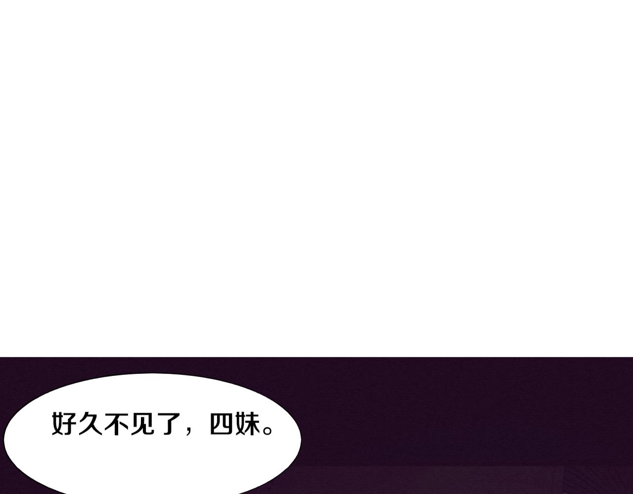 第128话 龙时逆天异能(1/3)-第129话