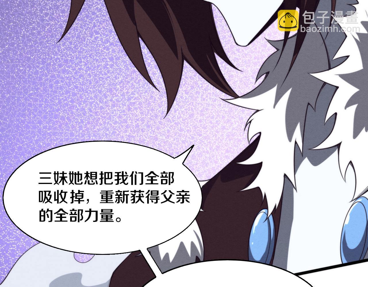 第128话 龙时逆天异能(1/3)-第129话