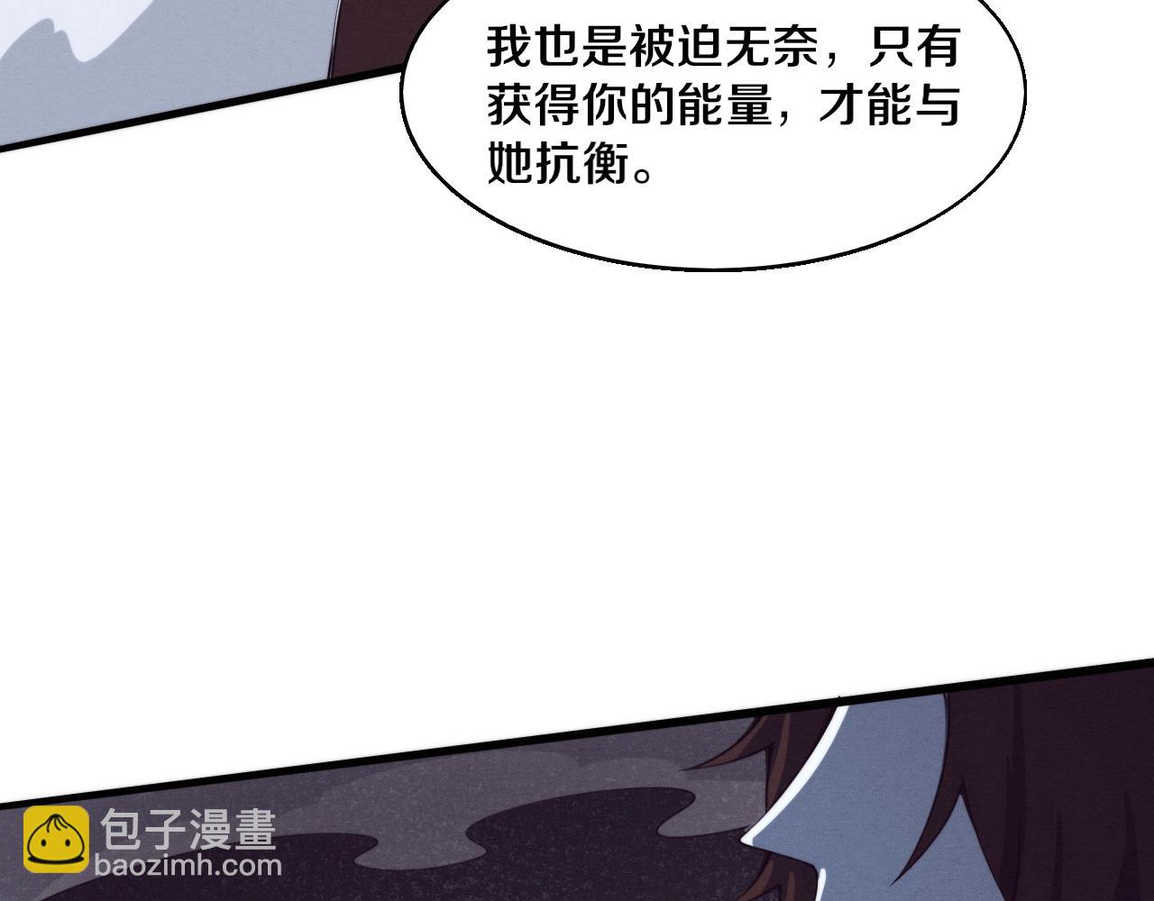 第128话 龙时逆天异能(1/3)-第129话