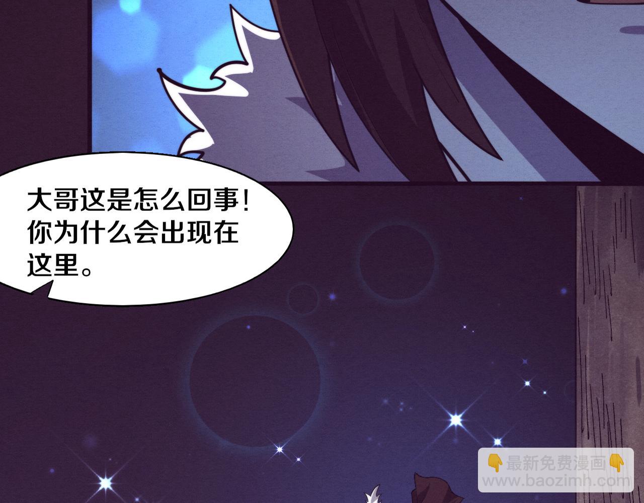 第128话 龙时逆天异能(1/3)-第129话