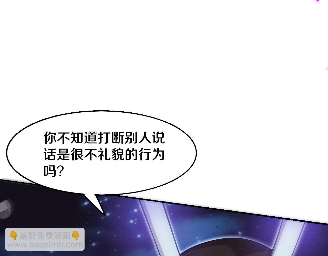 第128话 龙时逆天异能(1/3)-第129话