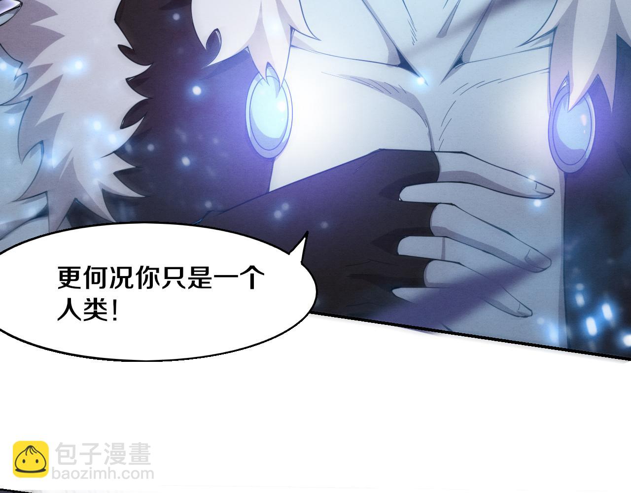 第128话 龙时逆天异能(1/3)-第129话