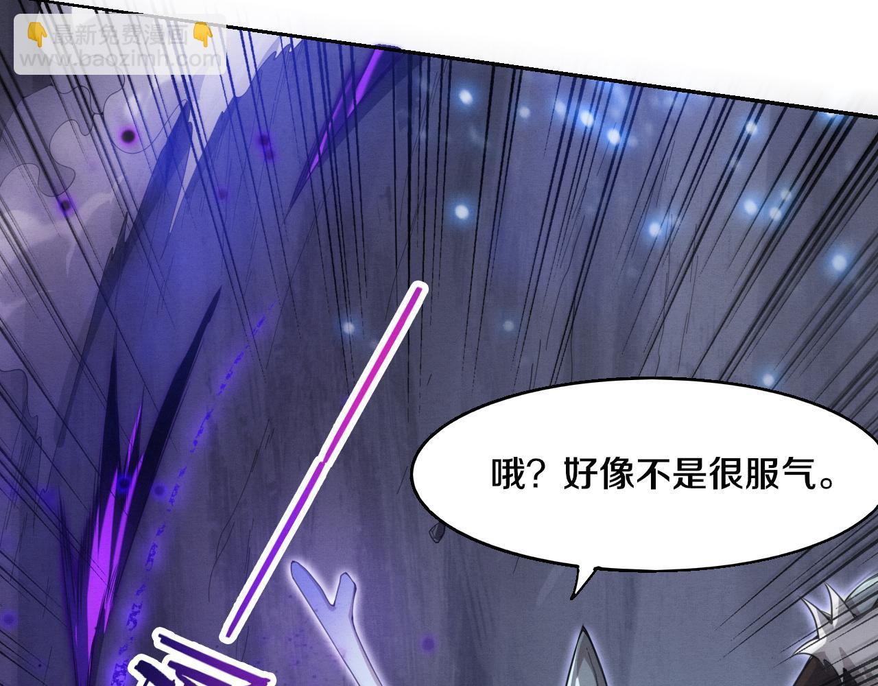第128话 龙时逆天异能(1/3)-第129话