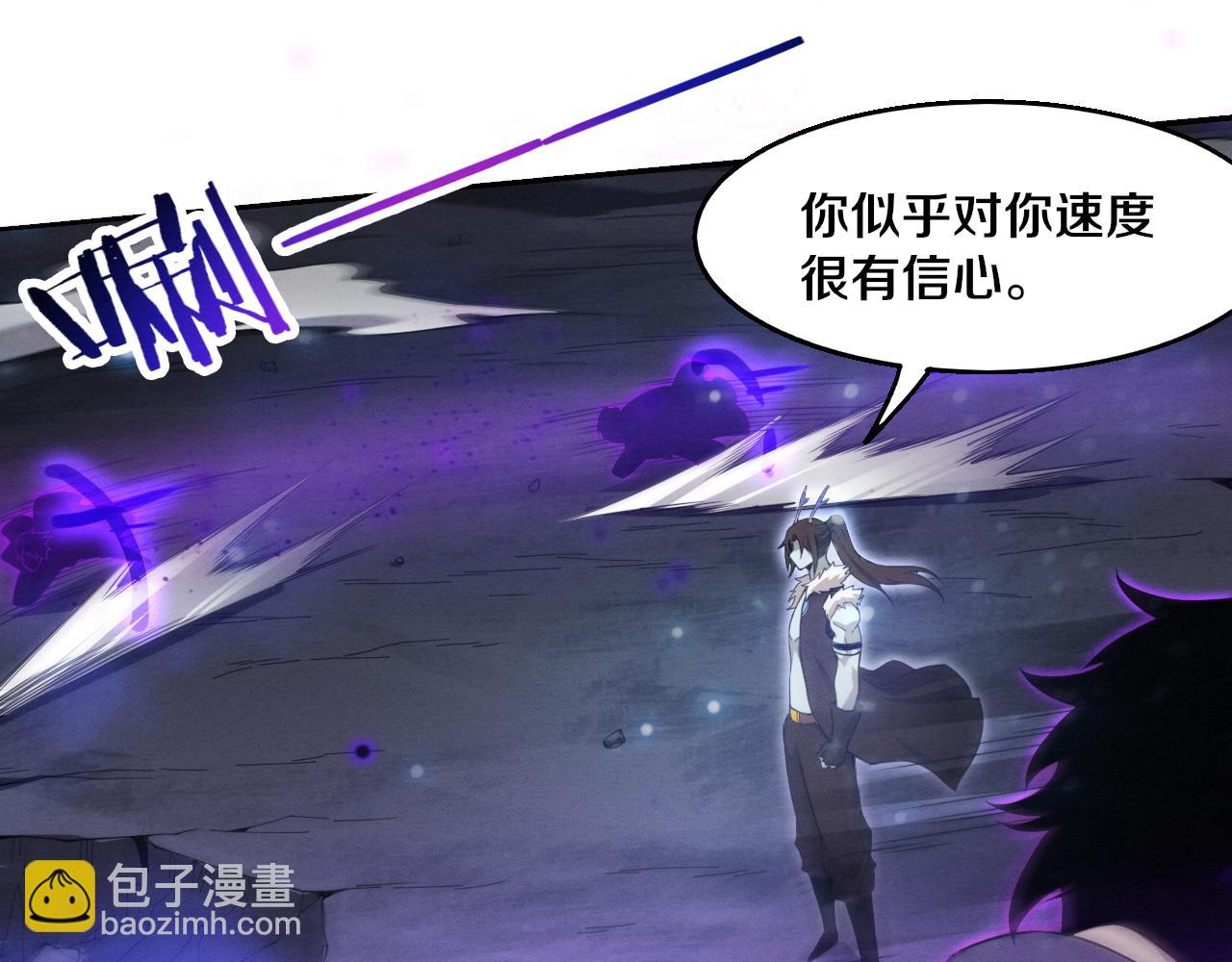第128话 龙时逆天异能(1/3)-第129话