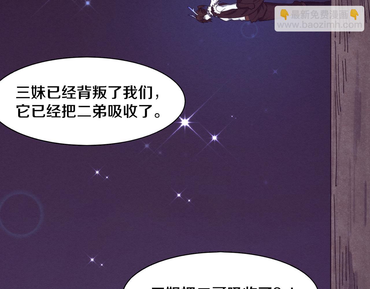 第128话 龙时逆天异能(1/3)-第129话