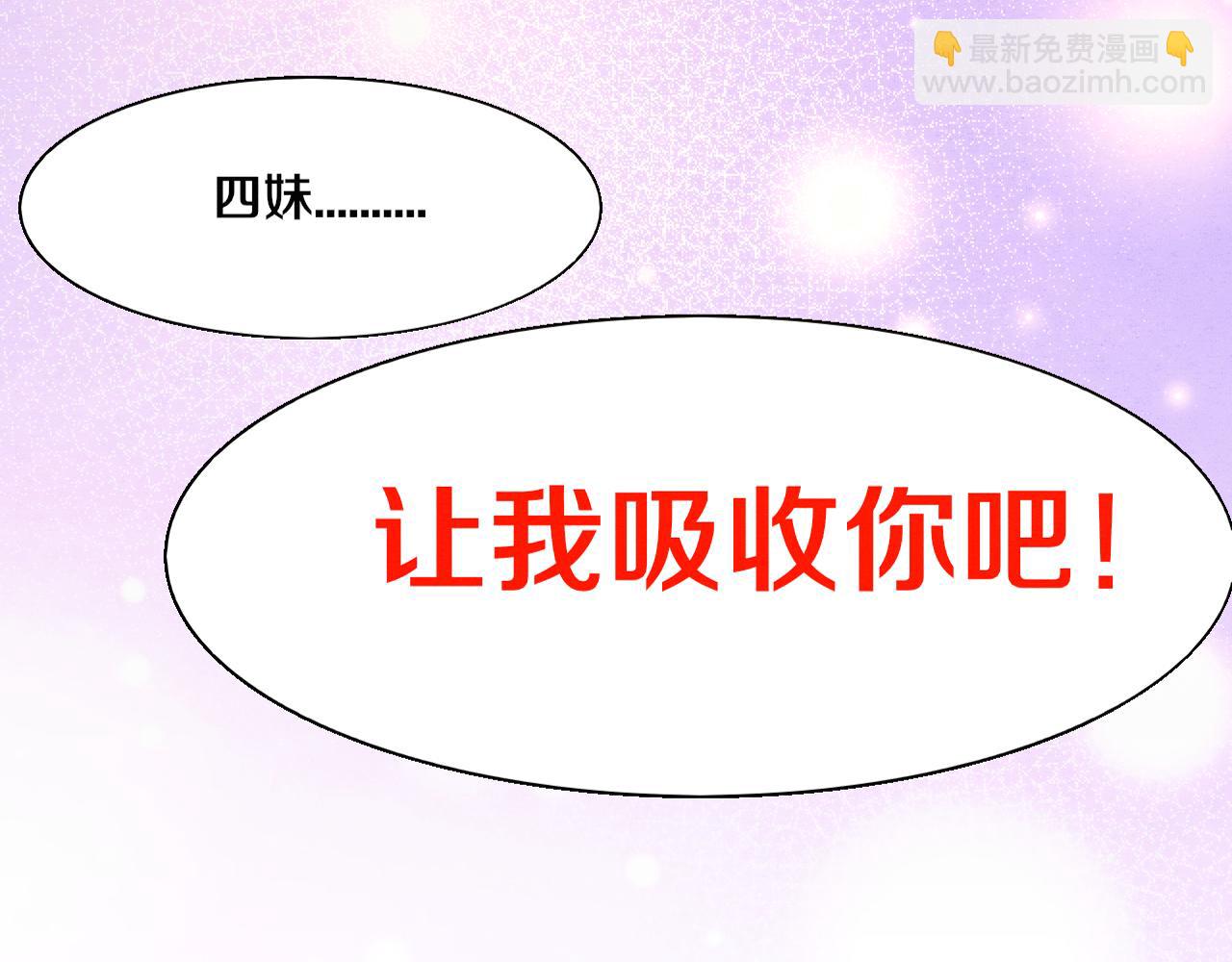 第128话 龙时逆天异能(1/3)-第129话