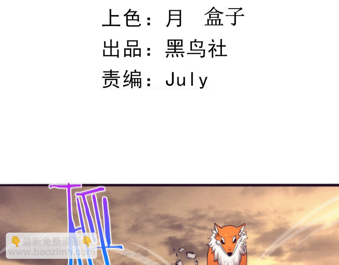 第14话 心悦不知所踪！(1/4)-第15话