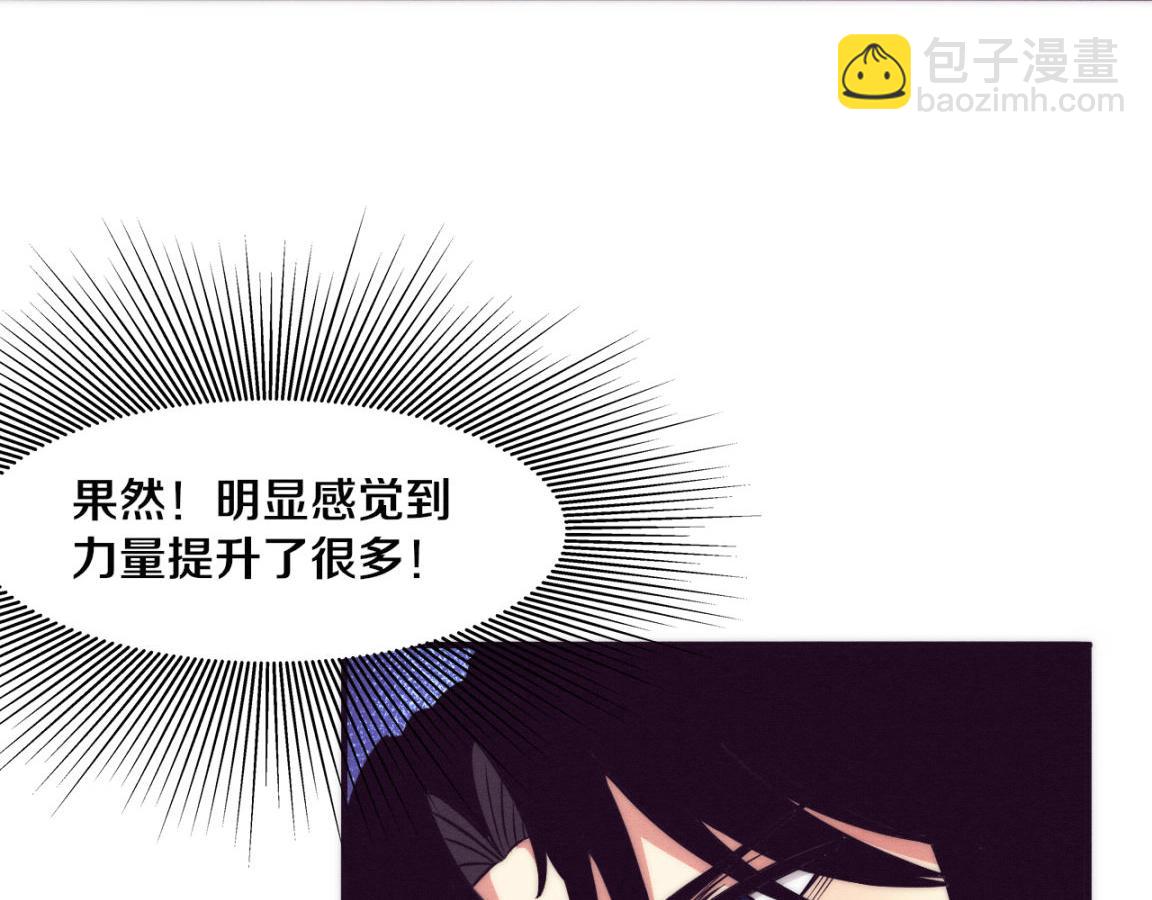 第14话 心悦不知所踪！(1/4)-第15话