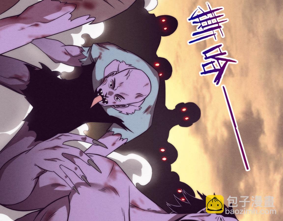 第14话 心悦不知所踪！(1/4)-第15话