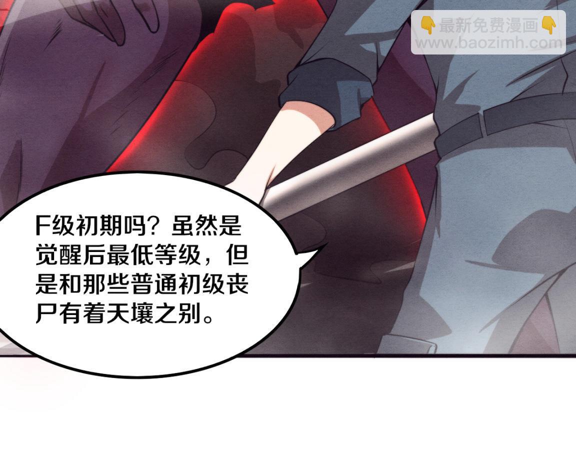 第14话 心悦不知所踪！(1/4)-第15话