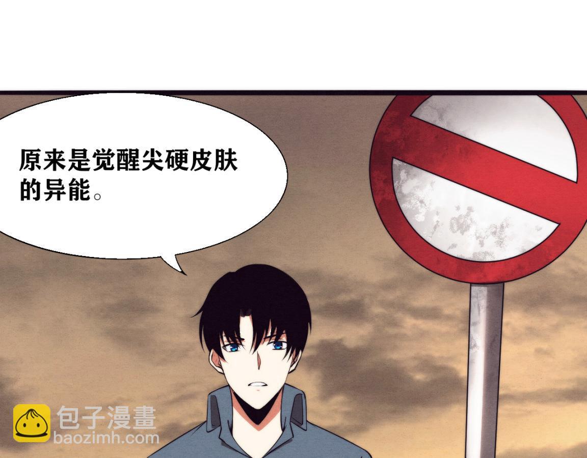 第14话 心悦不知所踪！(1/4)-第15话