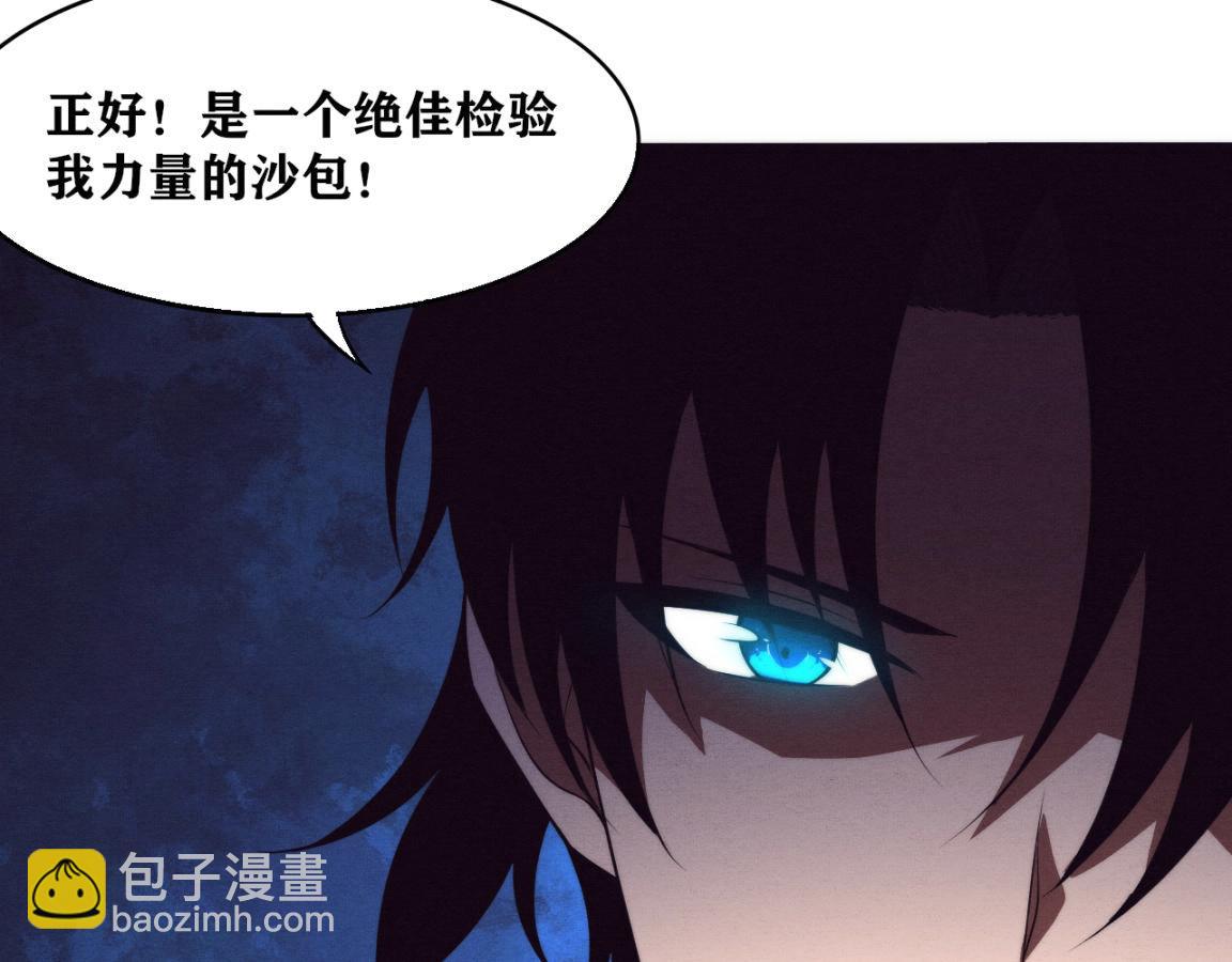 第14话 心悦不知所踪！(1/4)-第15话