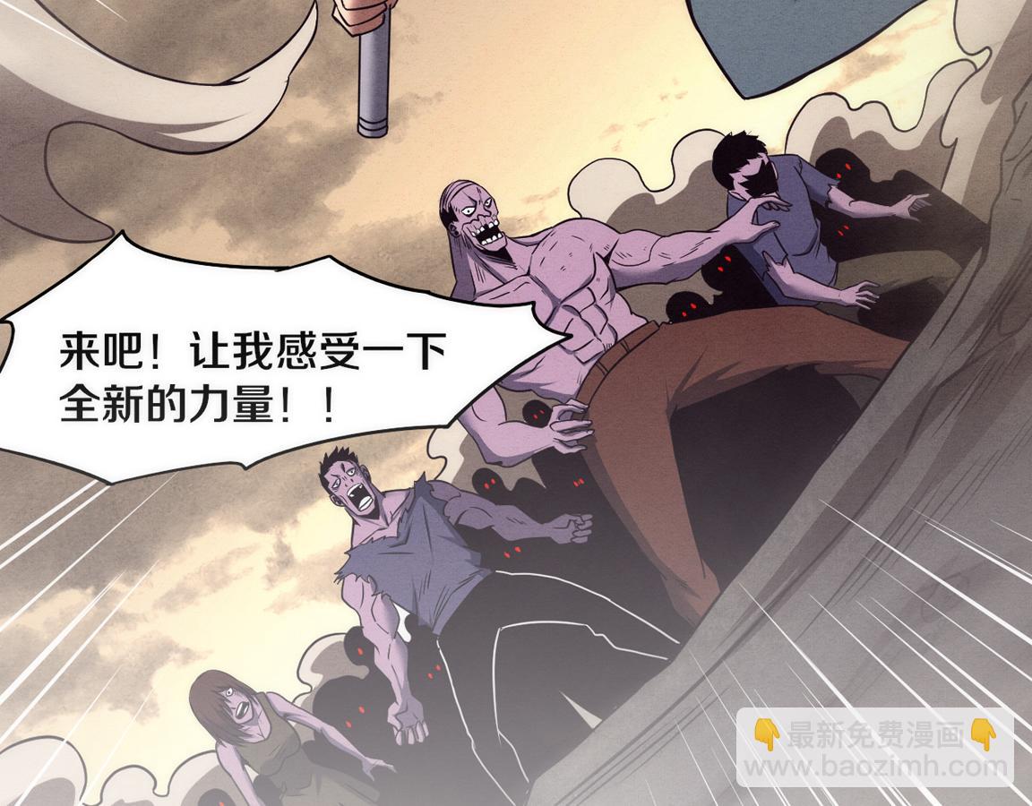 第14话 心悦不知所踪！(1/4)-第15话