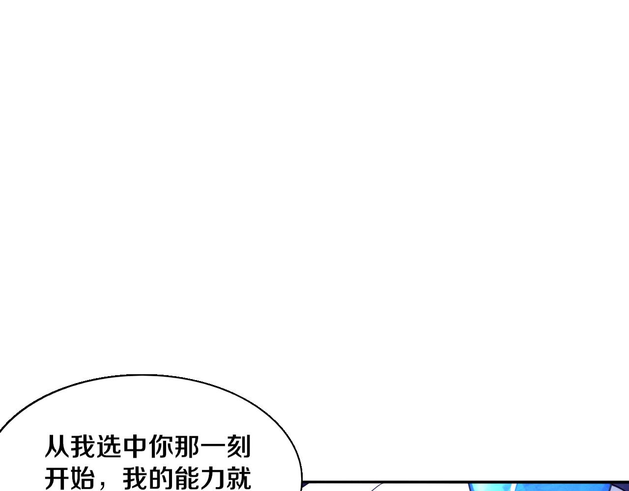 第130话 发现龙时弱点(1/4)-第131话
