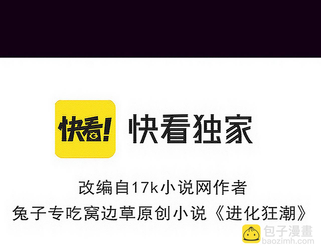 第130话 发现龙时弱点(1/4)-第131话