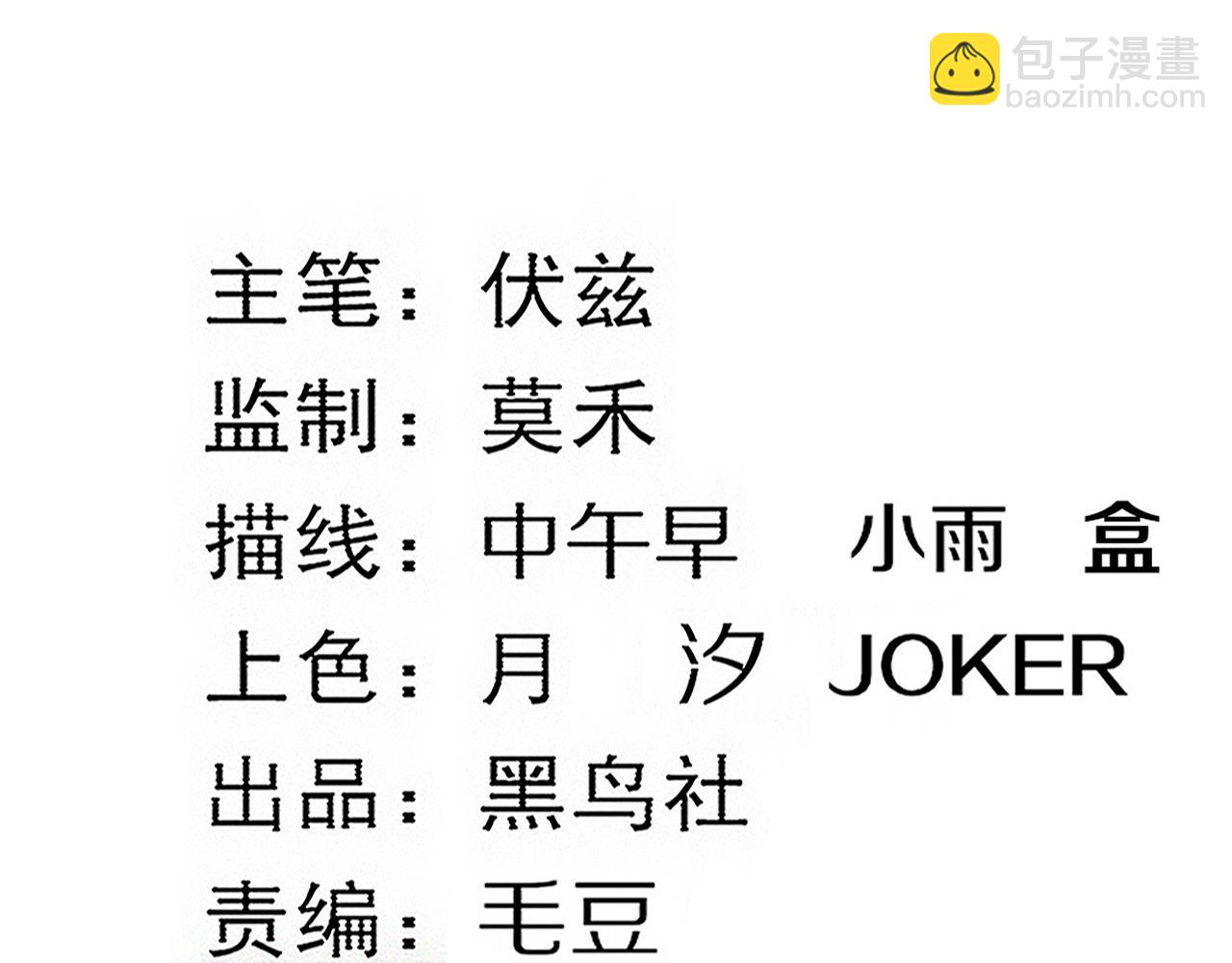 第130话 发现龙时弱点(1/4)-第131话