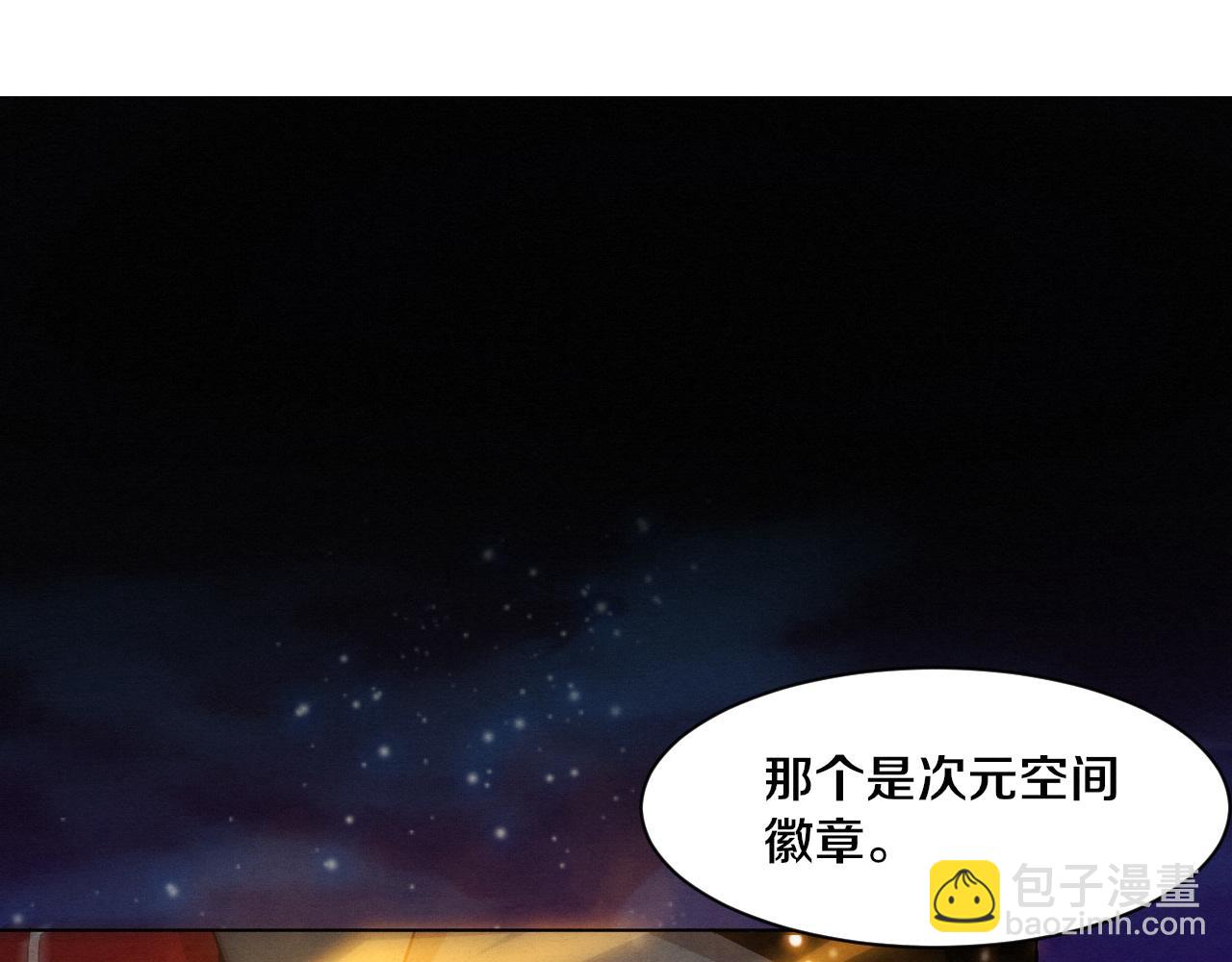 第130话 发现龙时弱点(1/4)-第131话