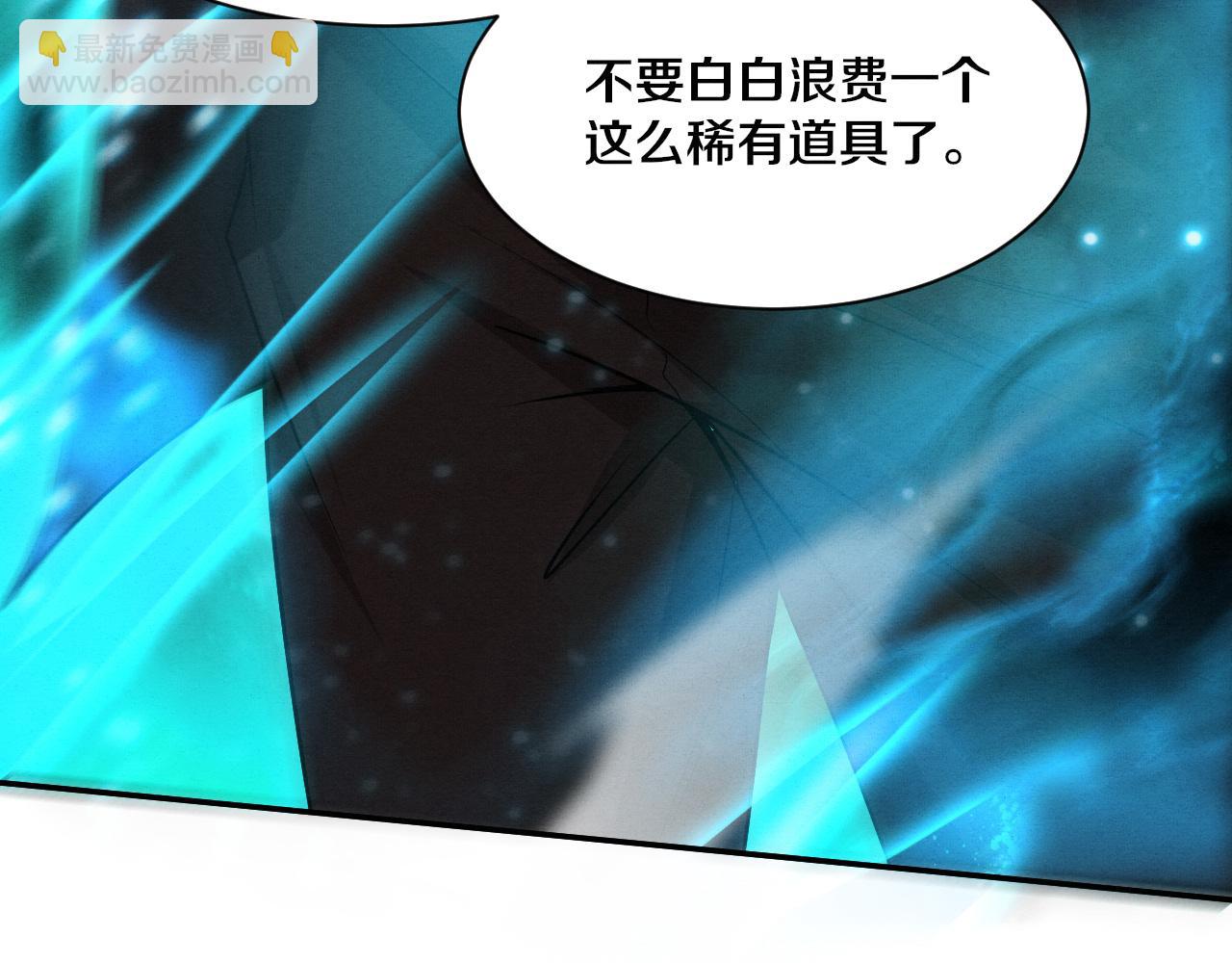 第130话 发现龙时弱点(1/4)-第131话