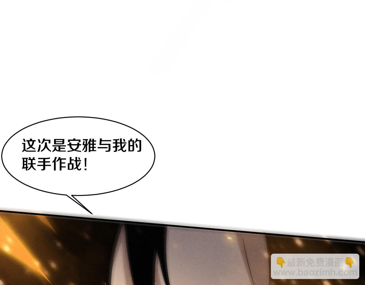 第130话 发现龙时弱点(1/4)-第131话