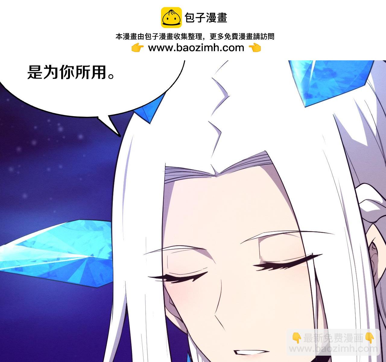 第130话 发现龙时弱点(1/4)-第131话