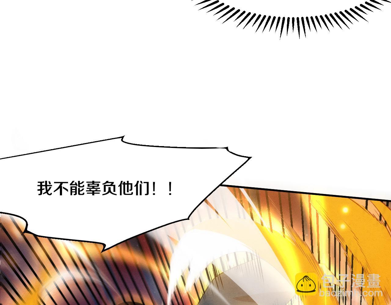 第130话 发现龙时弱点(1/4)-第131话
