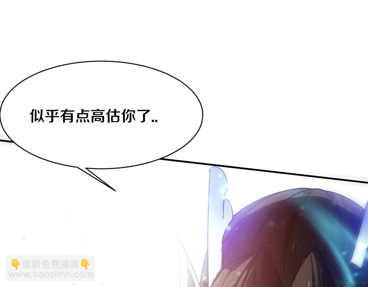 第130话 发现龙时弱点(1/4)-第131话