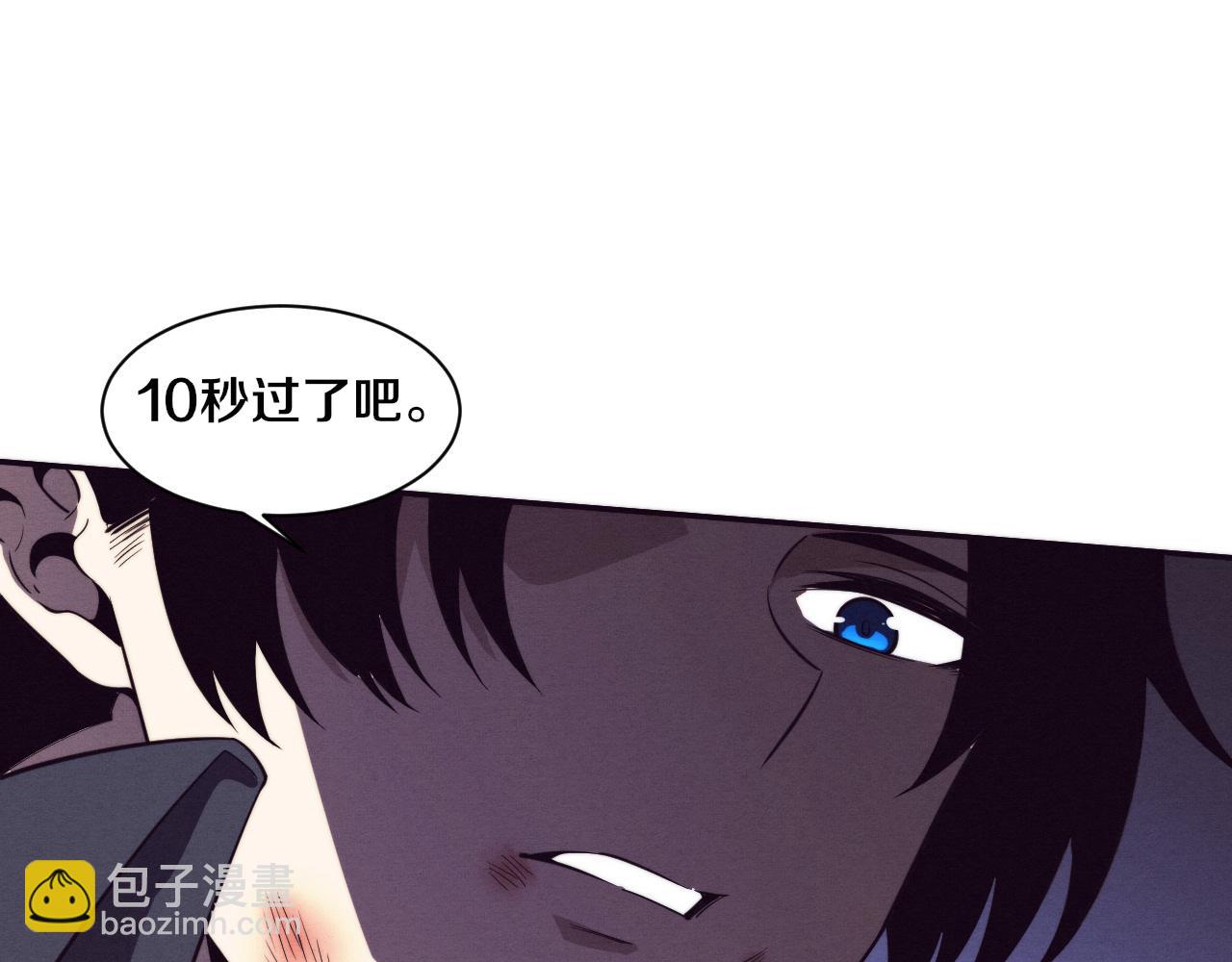 第130话 发现龙时弱点(1/4)-第131话