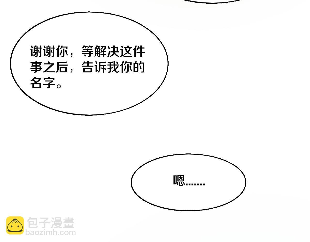 第130话 发现龙时弱点(1/4)-第131话