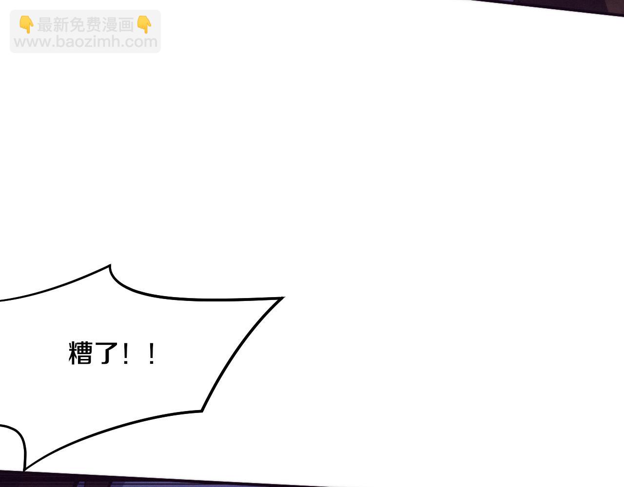 第130话 发现龙时弱点(1/4)-第131话