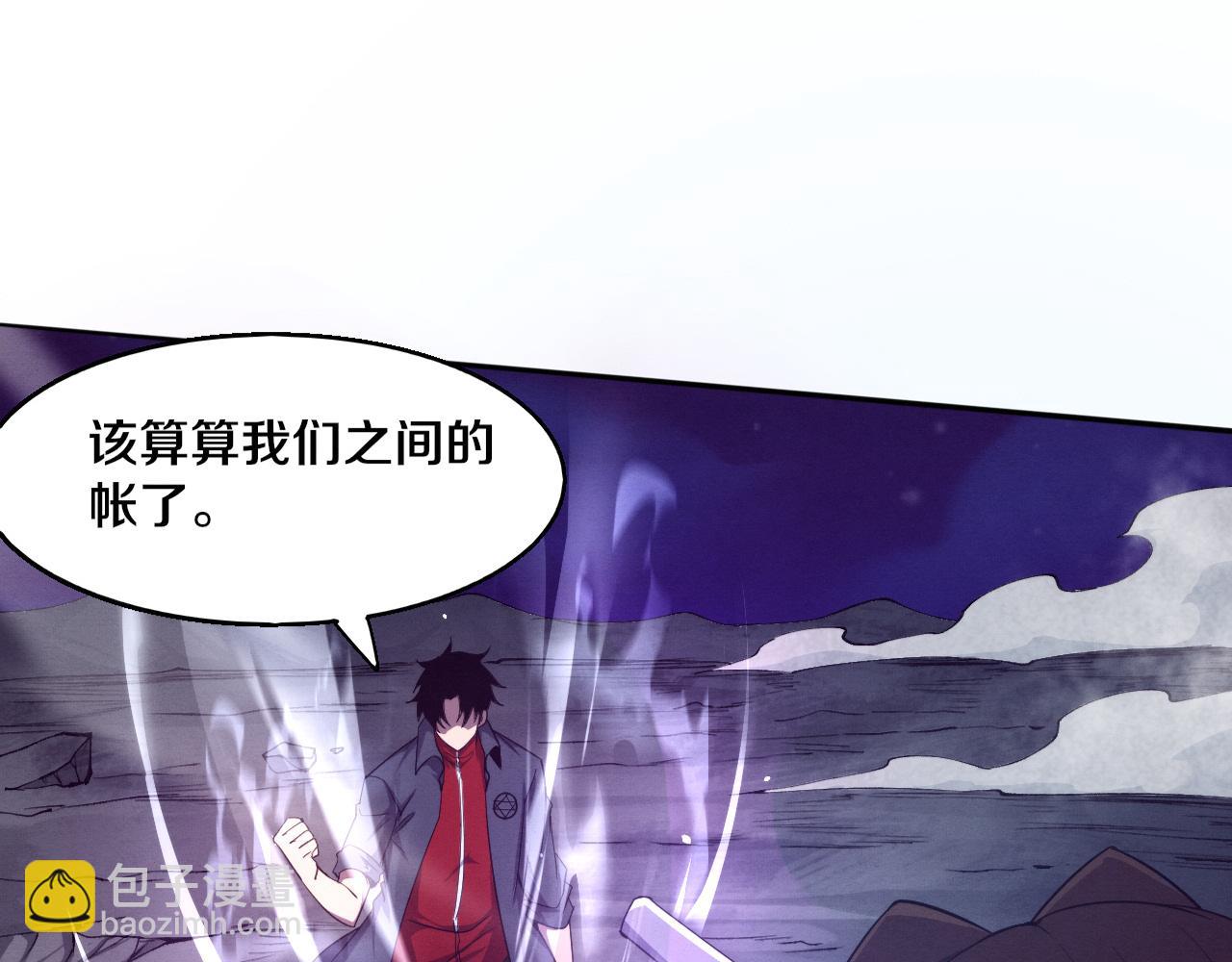 第130话 发现龙时弱点(1/4)-第131话